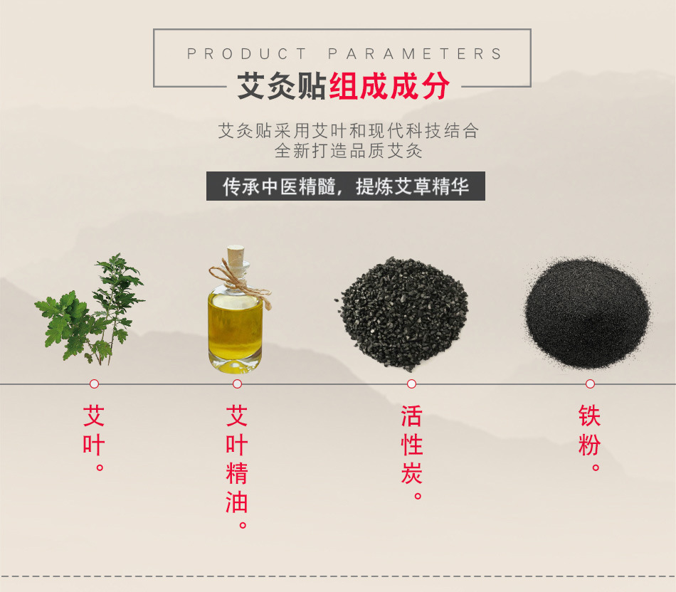 艾灸贴单片-铝箔袋_04.jpg