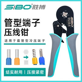压接钳;剥线钳;液压压线钳