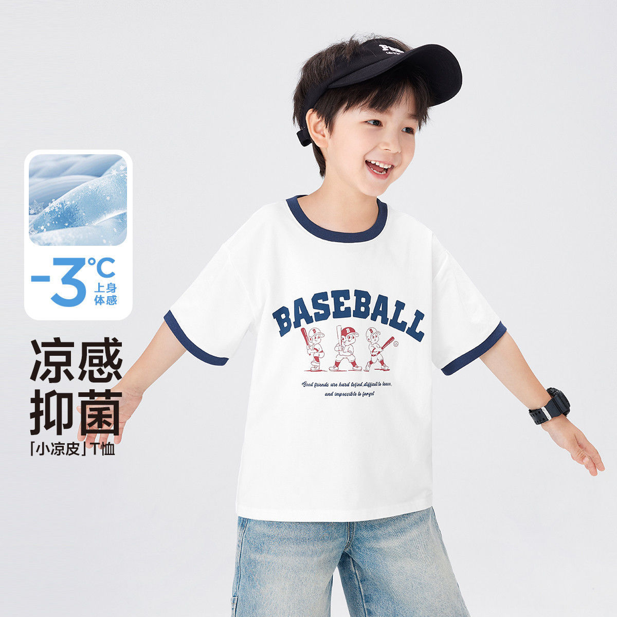 左西童装男児半袖tシャツ夏児童涼感半袖2025新男子夏服大童上着