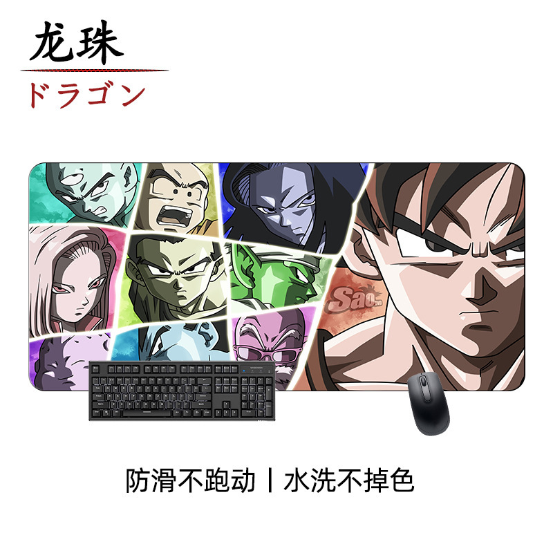 ドラゴンボールのマウスパッドの超巨大男子学生孫悟空アニメゲームのキーボードパッドのロックエッジの厚い滑り止めの汚れ防止テーブルパッド|undefined