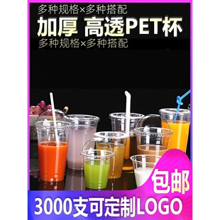 98�ڏ�500mlһ��������̩ʽ�̲��֭͸���Ӻ�PET�����͸�����w