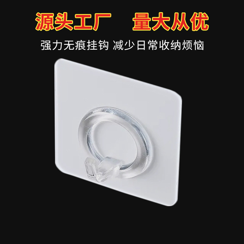 强力粘胶贴浴室墙壁挂饰无痕免打孔挂钩家用厨房工具钩子厂家直供