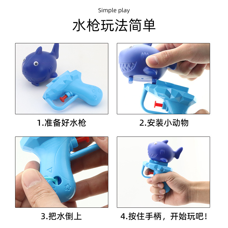 Niños de dibujos animados transfronterizos dinosaurio pistola de agua lucha de agua juguetes de agua de verano niños Prensa de dibujos animados pequeña pistola de agua al por mayor