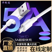 5A������侀�֙C������type-c�W���m���A��С�װ�׿���usb
