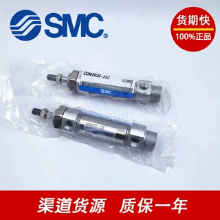 日本SMC正品CDM2XB40-20-50-100-200 非标气缸