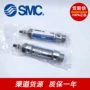 smc日本正品cdm2xb40-20-50-100-200气缸