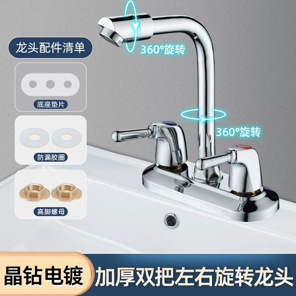 【Flagship smoke handle】Bronze double-hole washbasin rotating