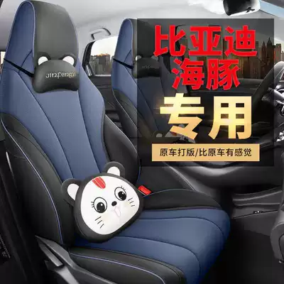 Modelə uyğun (Original) oturacaq örtükləri, Seat Cover