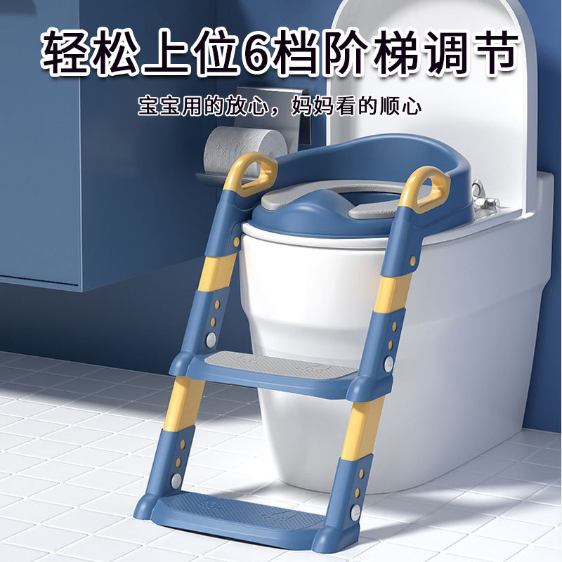 Strictly selected children's toilet seat baby stair type foldable multi-functional toilet mat baby home auxiliary
