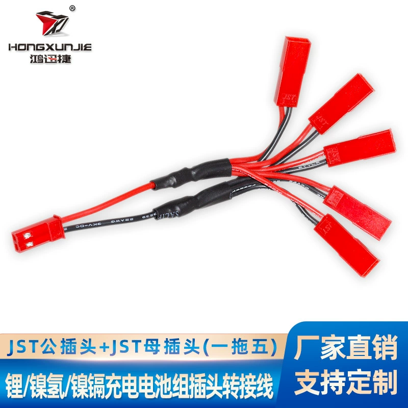 Adapter cable, lithium battery, charger charging, plug