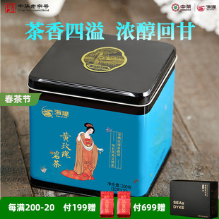 ���̲��~ СƷ�N��߻����Sõ��������Ҳ� 200g AT120