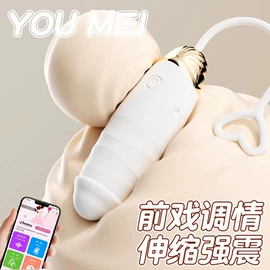 情趣跳蛋;飞机杯;震动棒