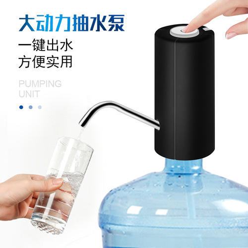 Electric water pump bucket water automatic pressure device household water dispenser charging water filler mineral water pump