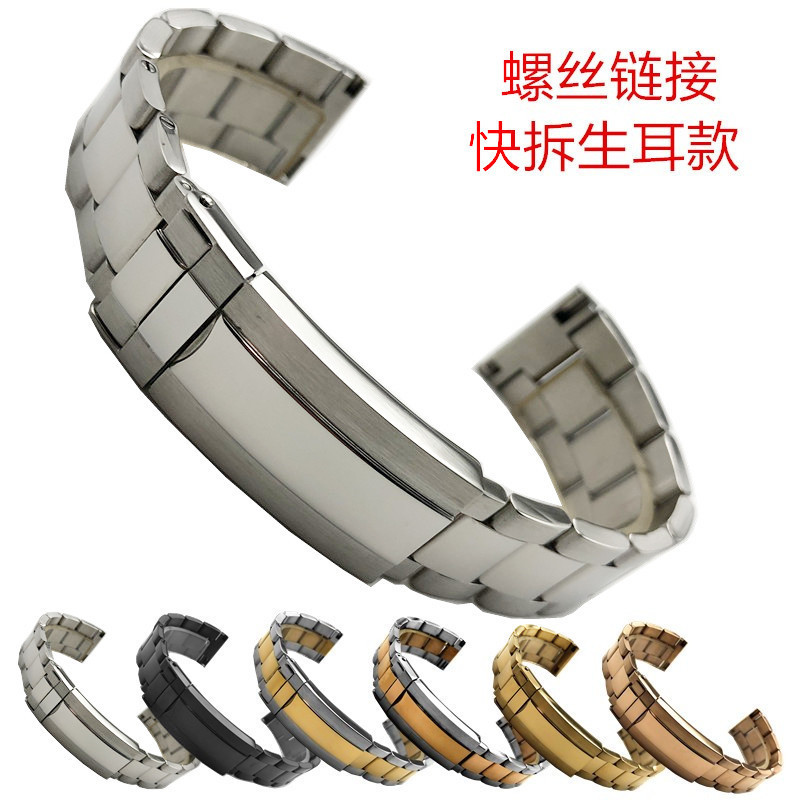 Universal Flat Mouth Ghost Three-Bead Diving Stainless Steel Watch Strap with Screw Connection Quick Release Strap 20 22mm Safety Buckle