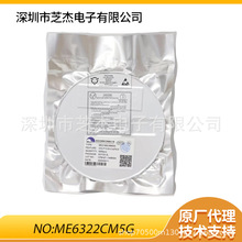 ME6220C28U4AG 6.5V450mA������Ӧ �߾���LDO ΢��оƬ