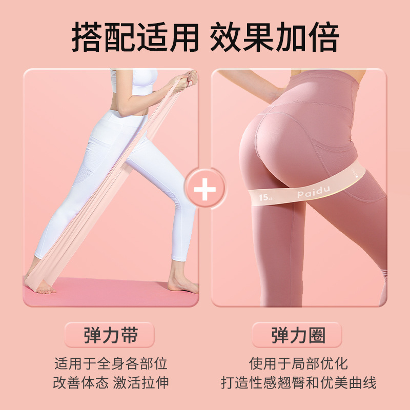 弹力带健身男女阻力带弹力圈臀部力量训练拉伸瑜伽拉力带练翘臀圈 弹力带健身男女阻力带弹力圈臀部力量训练拉伸瑜伽拉力带练翘臀圈