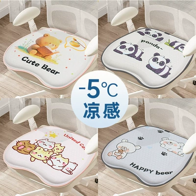 Seat Cushion for Car, Honeycomb: Cool pad