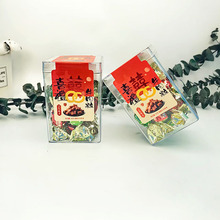 彩虹日记35g牛肉粒欢喜透明盒装结婚生日乔迁祝寿伴手礼休闲零食