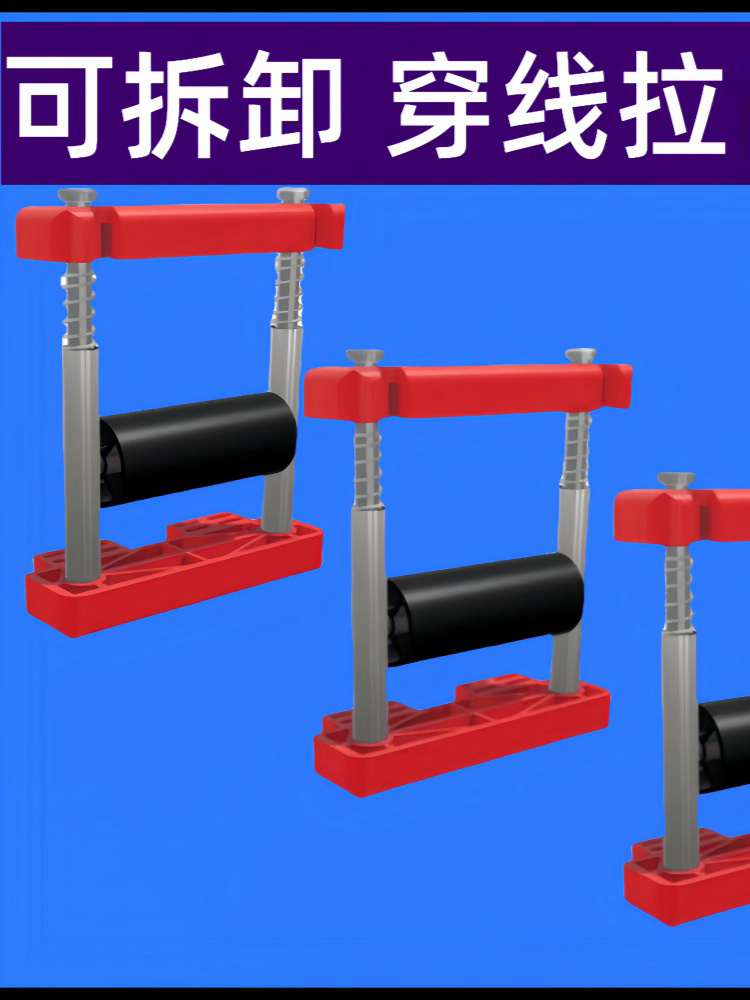 穿线辅助单人穿线器电工拉线底线盒插座滑轮引线顺线工具