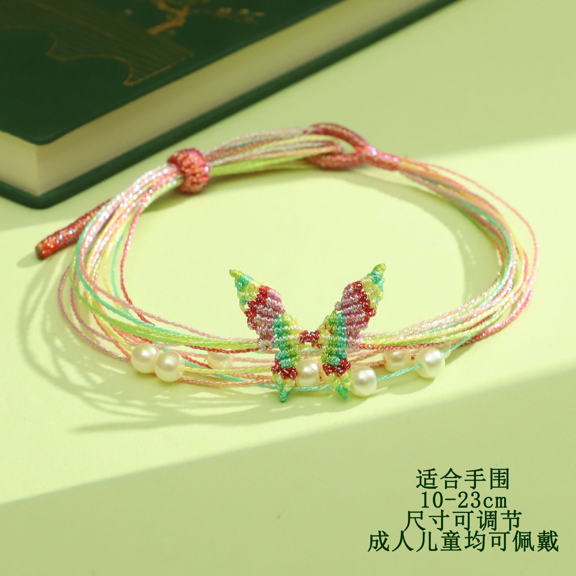 85# Symphony Thousand Silk Rope Butterfly (Color)
