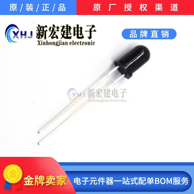 PD204-6B红外线接收管光电光敏二极管波长940nm台湾亿光F3黑色3mm