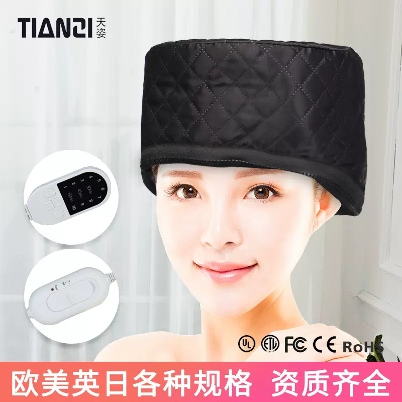 跨境电加热帽焗油护发欧美家用染发帽烫发帽护理蒸发帽