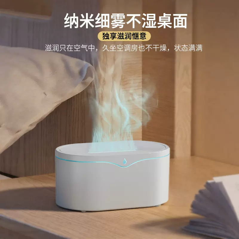 跨境亚马逊3d仿真火焰香薰机 桌面家用氛围超声波自动喷香加湿器