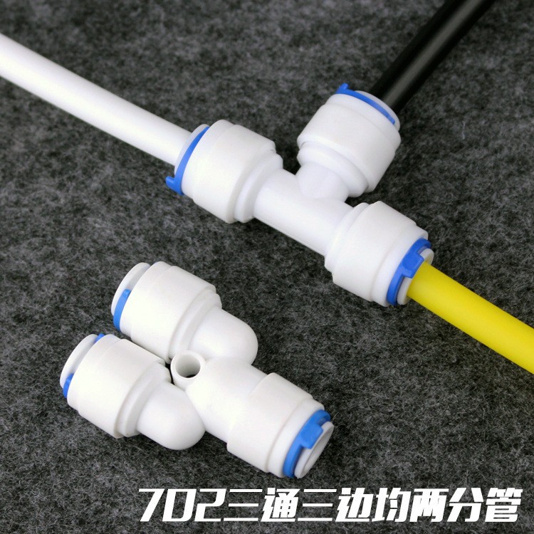 Venta al por mayor purificador de agua conector rápido de dos puntos de enchufe rápido Y-tipo T-tipo 702 Tee conector PE tubería conector tenedor