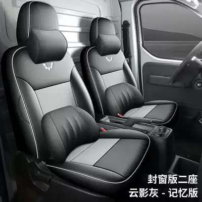 Modelə uyğun (Original) oturacaq örtükləri — car seat cushions - cloud-shadow-gray-two-seater-memory-foam-version-note-the-model-year