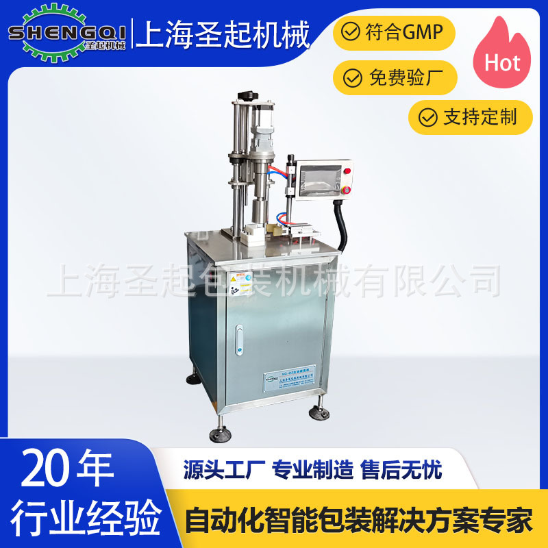 �Ϻ�ʥ�����ŷ��������ǻ� ��ױƷҩƿ���Ƹ�š�ǻ�