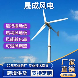 风力发电机组;风力发电机;机械用电动机