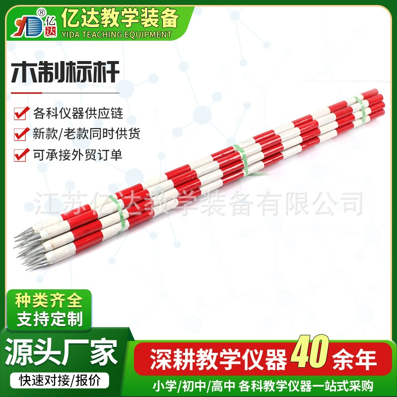 Учебный инструмент по географии, деревянный эталон с металлической головкой, деревянный измерительный эталон, учебный инструмент для начальной и средней школы
