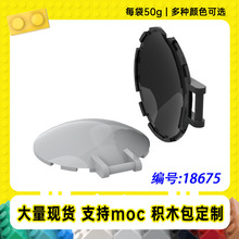 18675�羳����Logo6x6����Բ��С����MOC�������������ľ��50g��