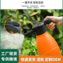 喷壶浇花家用气压式浇水神器洒水壶消毒专用小喷雾器瓶压力喷水壶