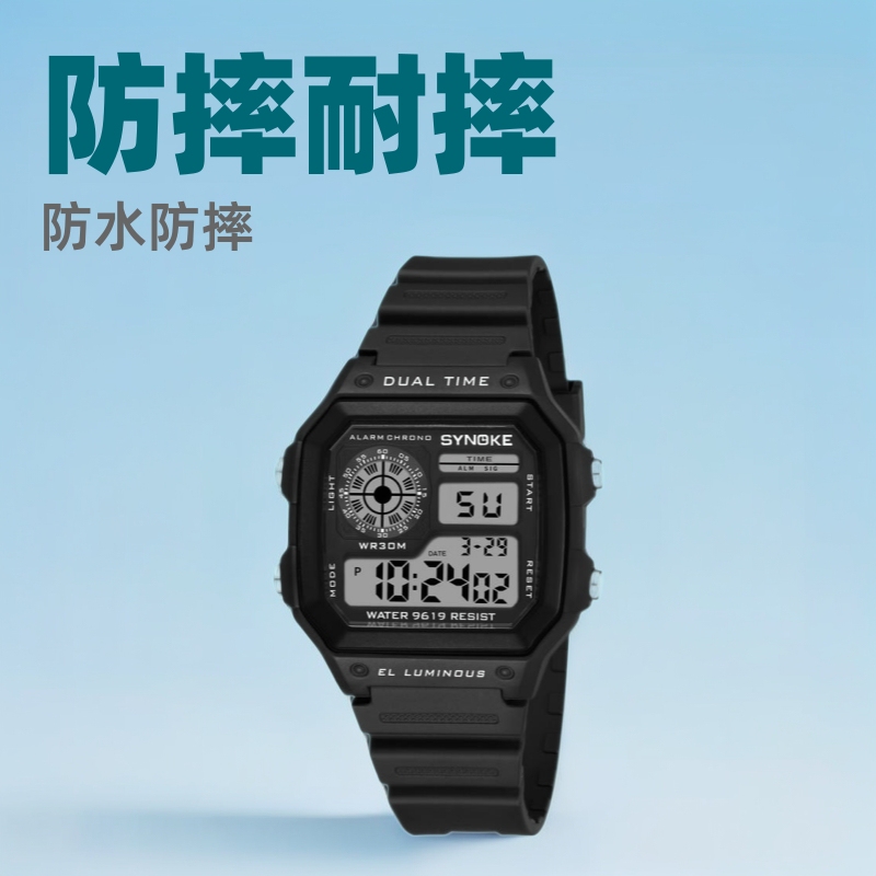 SYNOKE Luminous Waterproof Sports Men's Watch, Lightweight Square Classic Student Watch for the Southeast Asian Market SYNOKE Luminous Waterproof Sports Men's Watch, Lightweight Square Classic Student Watch for the Southeast Asian Market