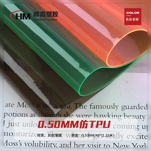 Wholesale 0.50mm super soft colored transparent tpu film wear-resistant colored glass plastic luggage trademark hanging
