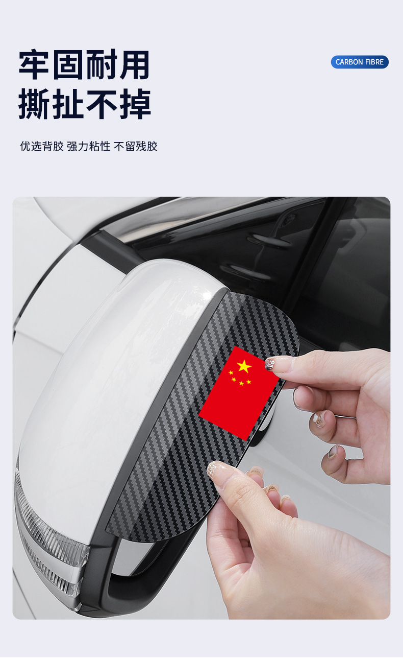 Car rearview mirror rain eyebrow reflector reversing rainproof universal rain cover rain shield rain shield small round mirror decorative stickers