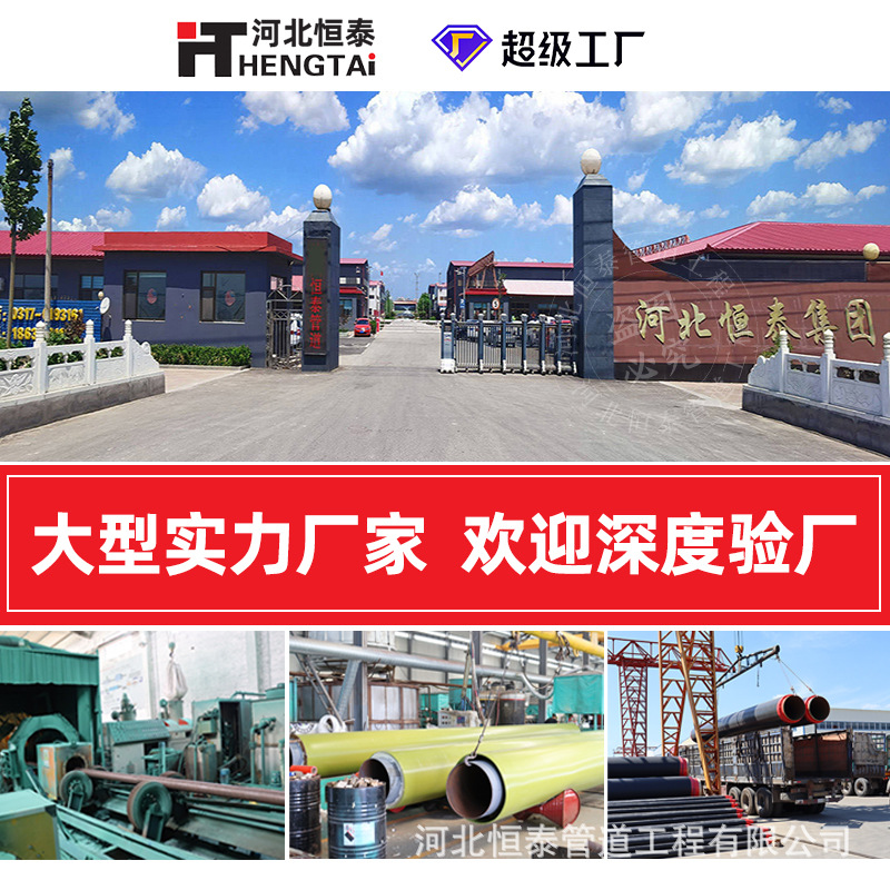 Tubo de acero anticorrosivo 3PE de gran calibre de drenaje personalizado para transferencia de gas de refuerzo 3PE de acero anticorrosivo espiral