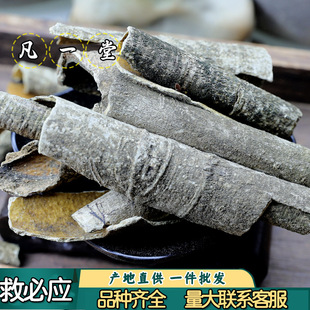 ��һ�� �ȱؑ� ��đľƤ �ķ�ľƤ ��đľƤ�ɟo�۰l؛