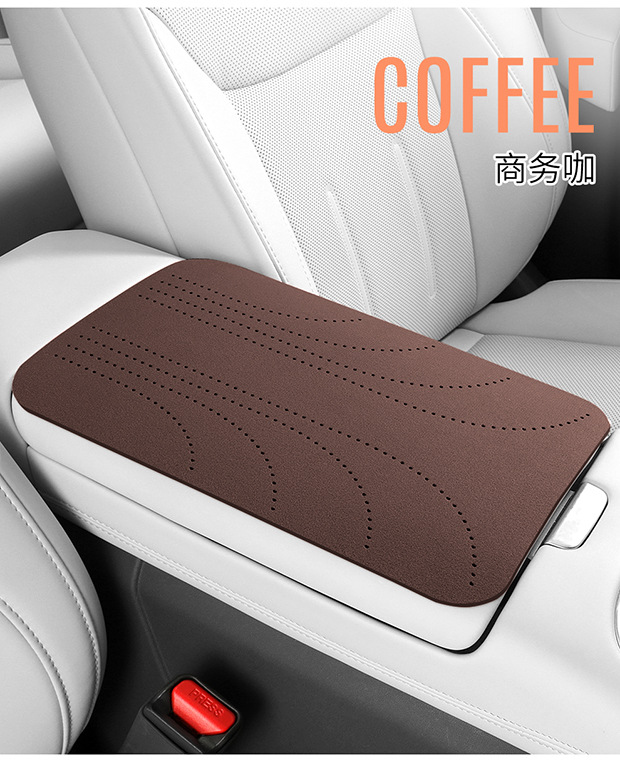 Car armrest box pad, double-sided Nappa leather, breathable and perforated, universal armrest protector, central armrest heightening pad