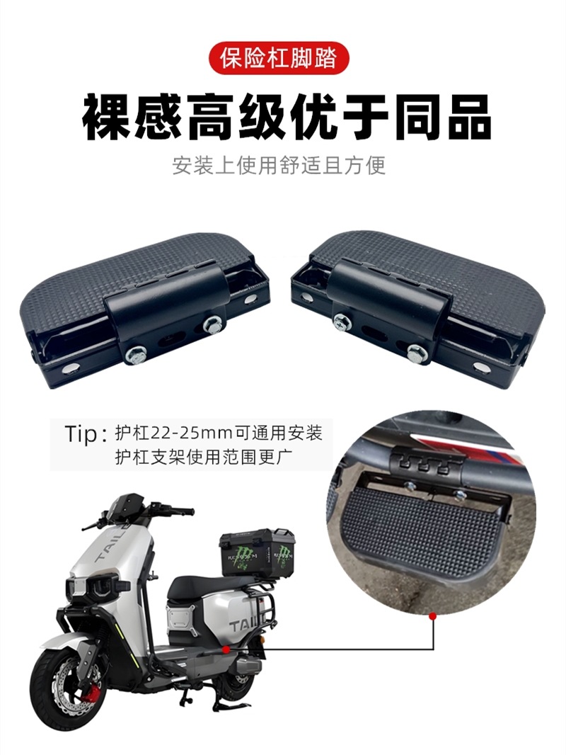 Protective Bumper Foot Pedal, Foldable Foot Pedal Bumper, Additional Folding Footrest, Thickened and Enlarged Bumper Foot Pedal