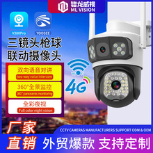 V380Pro400fҹҕOؔz^ˮyooseeWjzC