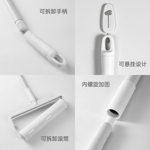 Long and short roller lint roller 24cm large extended household tear-off replacement paper floor rolling pet brush