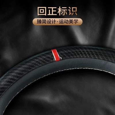 Steering wheel cover Wildlander, Camry, Corolla, Three-Section