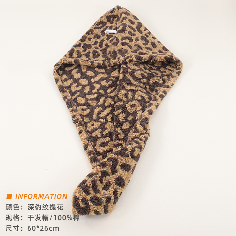 다크 레오파드 자카드