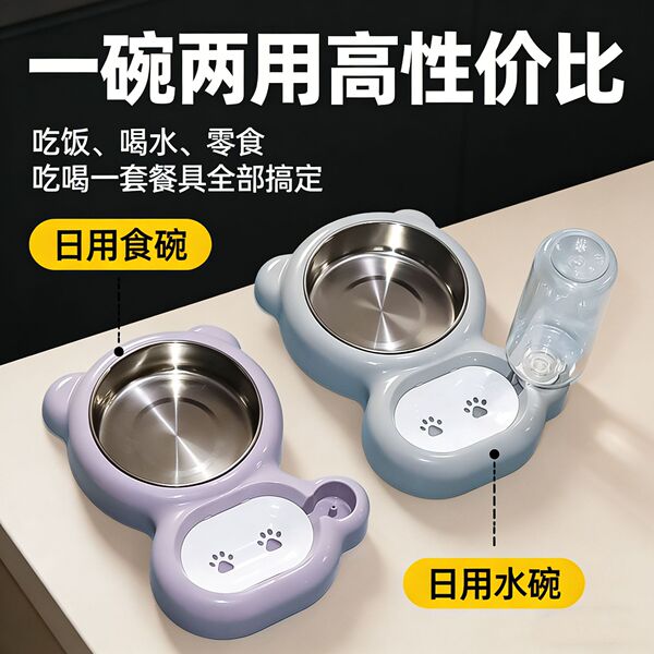 Dog bowl drinking water two-in-one anti-knock drinking water feeding…