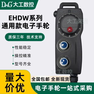 �hհ�����݆���}�ֳ�EHDW-CA4S/CA5S/CABS/CD5S/CE6S�}�_�l����