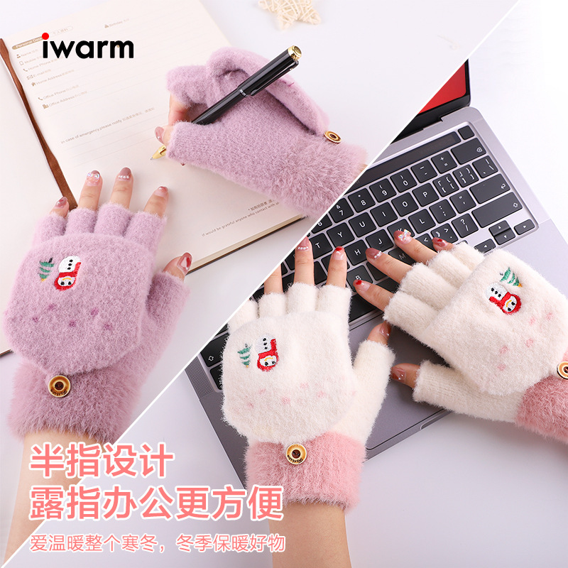 iwarm愛溫暖半指手套女冬可愛刺繡針織加絨保暖露指翻蓋寫字手套