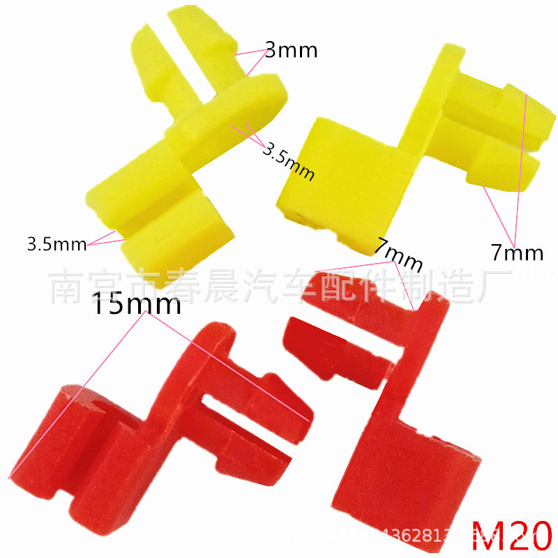 Car Door Lock Support Rod Clip Buckle, Universal Door Lock Positioner for Micro Cars, Accessories Factory Supply Wholesale in Stock