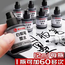 �ɲ��װ�Pīˮ�a��Һ�ײ��ٸɴ�����ˮ�԰װ匑�ֺ�ɫ�t�{�ɼ�ī